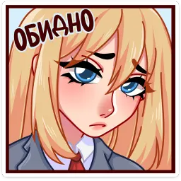 Юка Уля Улюшкина sticker 3