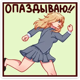 Юка Уля Улюшкина sticker 6