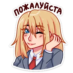 Юка Уля Улюшкина sticker 8