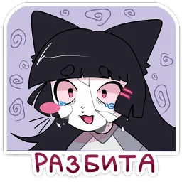 Зизи Влад Серцов sticker 3