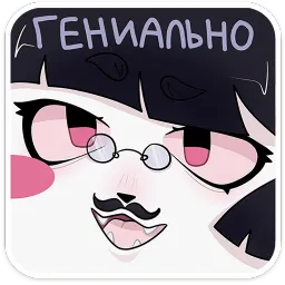 Зизи Влад Серцов sticker 9