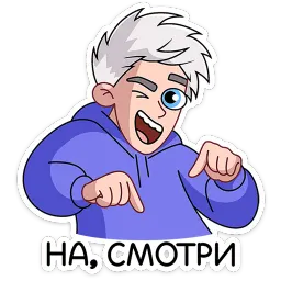 Влад А4 Telegram sticker pack