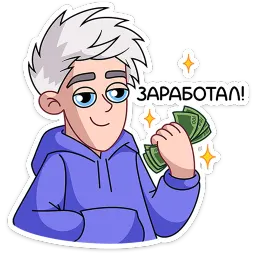 Влад А4 sticker 5