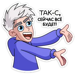 Влад А4 sticker 8