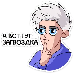 Влад А4 sticker 10