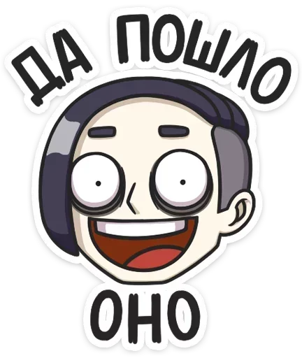 vlad_ot_vk sticker 7