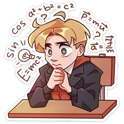 Школьник Владик Олеся Аккерман sticker 12