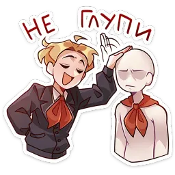 Школьник Владик Олеся Аккерман sticker 4