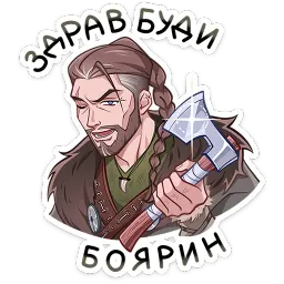 Владимир Ян Ханин Telegram sticker pack