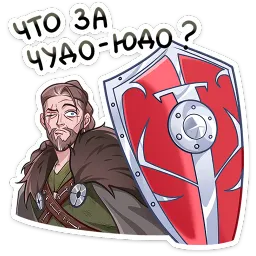 Владимир Ян Ханин sticker 10