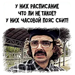 Внутри Лапенко Telegram sticker pack