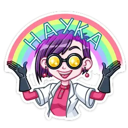 Мэри Вольт sticker 12