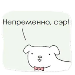 Вопреки разуму Telegram sticker pack