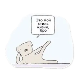 Вопреки разуму sticker 12