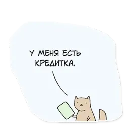 Вопреки разуму sticker 4