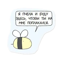 Вопреки разуму sticker 6