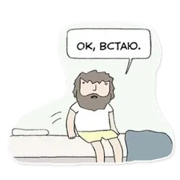 Вопреки разуму sticker 7