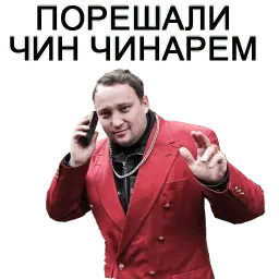 reshaem voprosiki Telegram sticker pack
