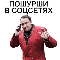reshaem voprosiki sticker 2