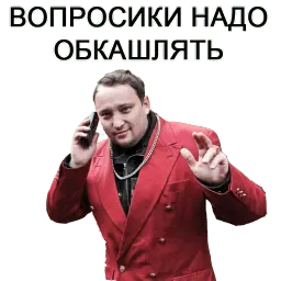reshaem voprosiki sticker 11