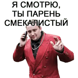 reshaem voprosiki sticker 8