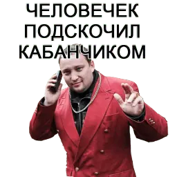 reshaem voprosiki sticker 9