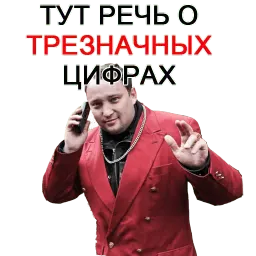 reshaem voprosiki sticker 10
