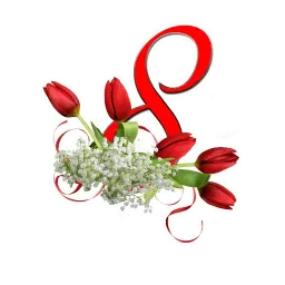 8 марта sticker 4
