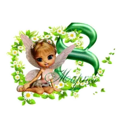 8 марта sticker 5