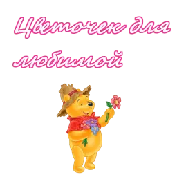 8 марта sticker 10