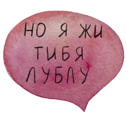 Барсучий случай sticker 4