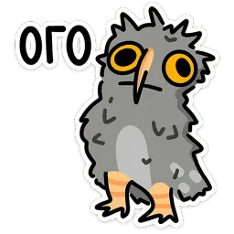 Сова Вова Варвара Максименкова sticker 6