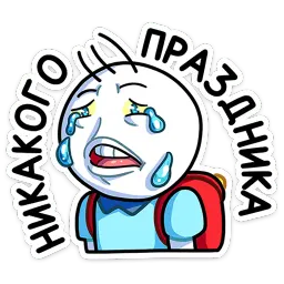 Вовчик sticker 11