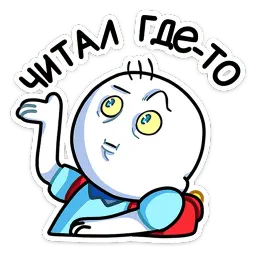 Вовчик sticker 3
