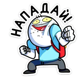 Вовчик sticker 9