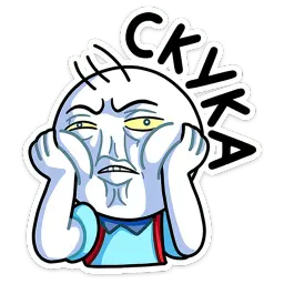 Вовчик sticker 10