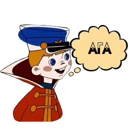 Вовка в Тридевятом царстве sticker 2
