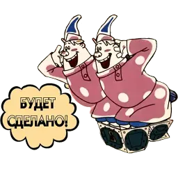 Вовка в Тридевятом царстве sticker 5