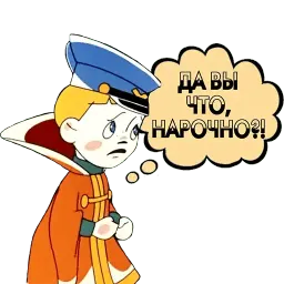 Вовка в Тридевятом царстве sticker 10
