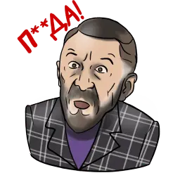 Пить Telegram sticker pack