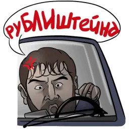 Пить sticker 11