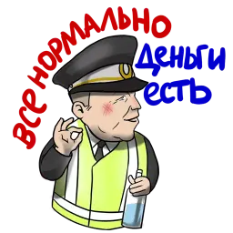 Пить sticker 9