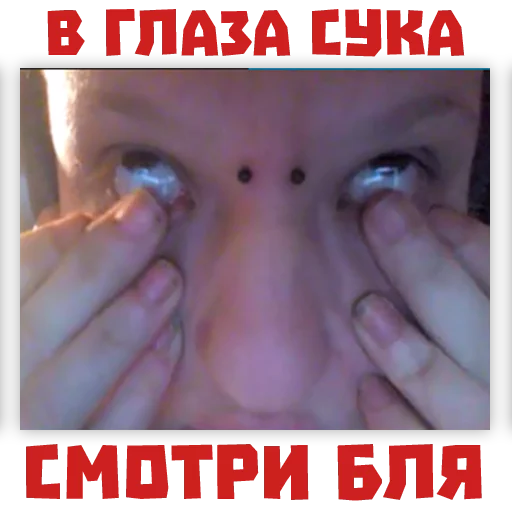 всратоскайп sticker 5