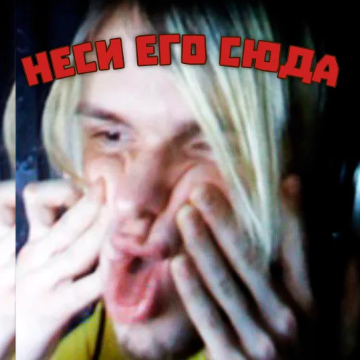 всратоскайп sticker 8