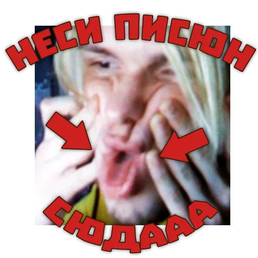 всратоскайп sticker 9