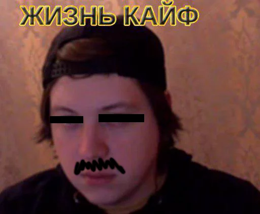 всратоскайп sticker 10