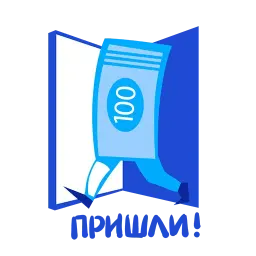На удалёнке sticker 3