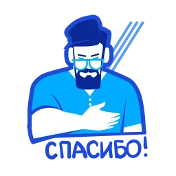На удалёнке sticker 5