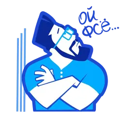 На удалёнке sticker 6