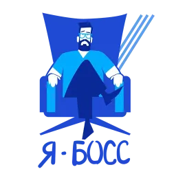 На удалёнке sticker 9